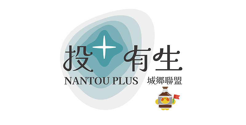 投+有生