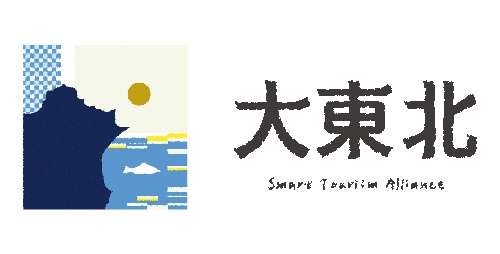 大東北漁鐵智遊聯盟