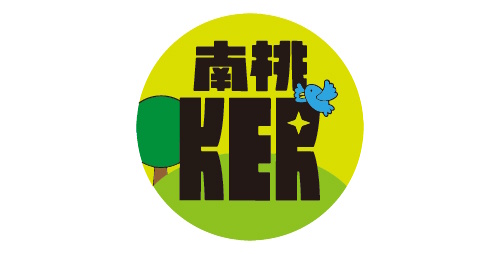 南桃客庄城鄉聯盟
