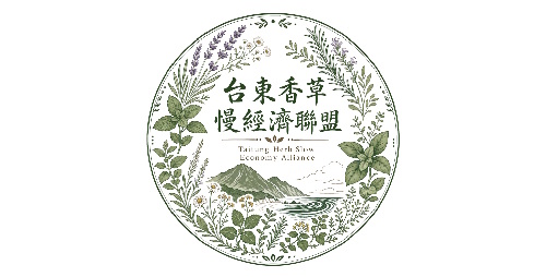 台東香草慢經濟聯盟