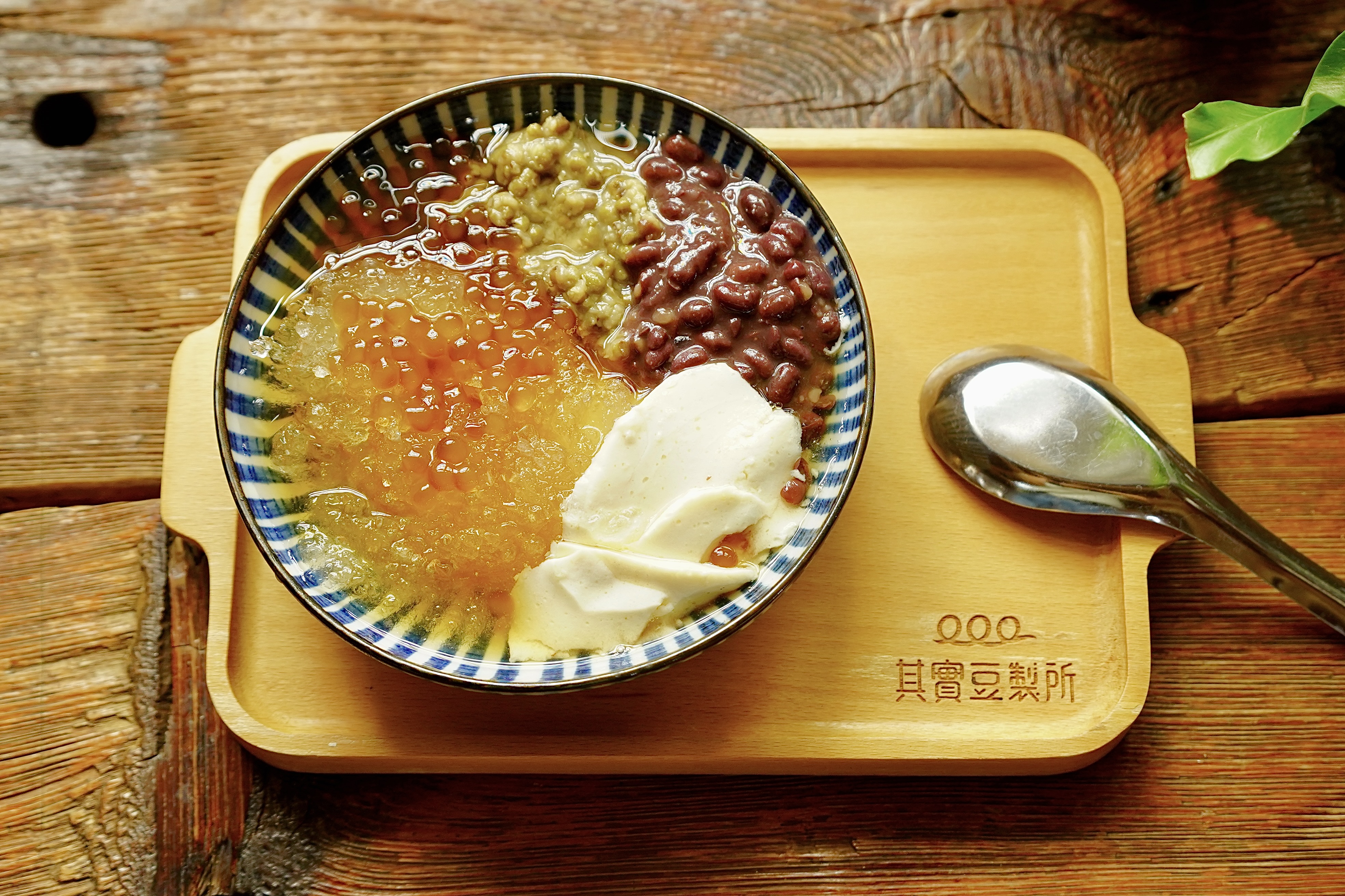 其實豆製所(另開新視窗)