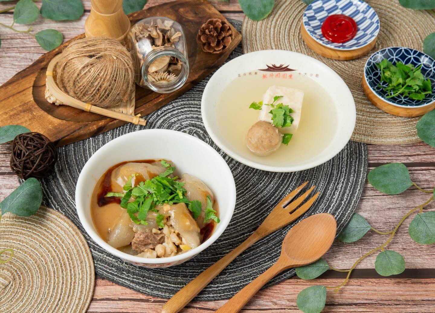 北斗肉圓生(另開新視窗)