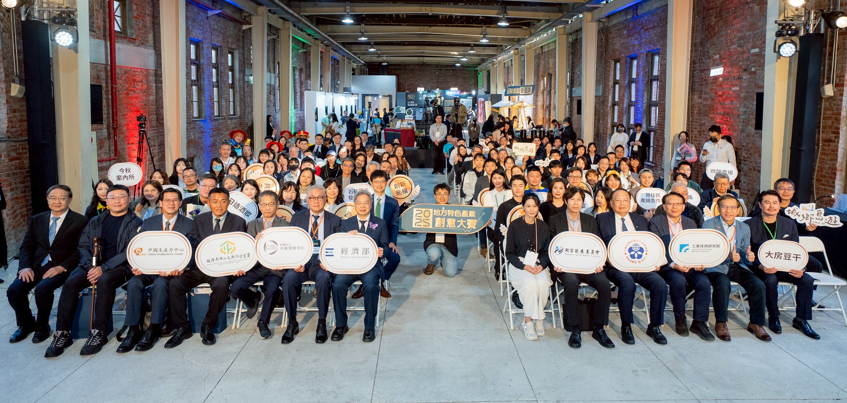 龔部長與16組得獎團隊及與會貴賓大合影