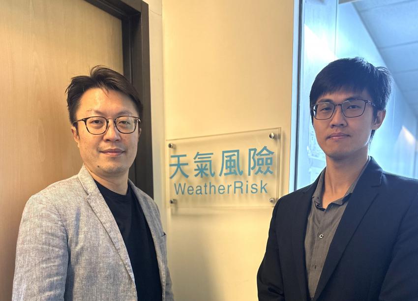 AI助力氣象精準化，天氣風險管理公司的創新實踐_內文圖_1