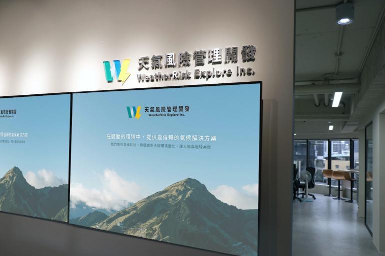 天氣風險管理開發股份有限公司_形象照