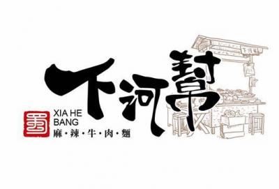 下河幫麻辣牛肉麵_logo
