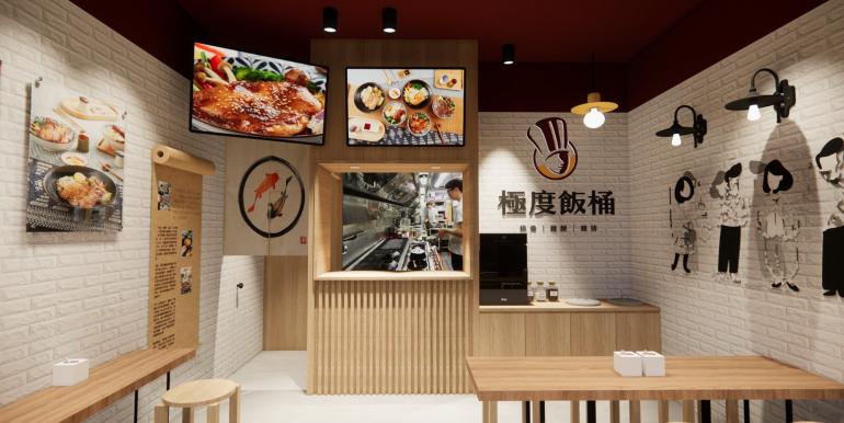 極度飯桶_形象照