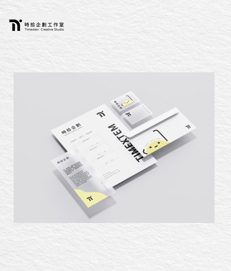 時拾企劃工作室_形象照