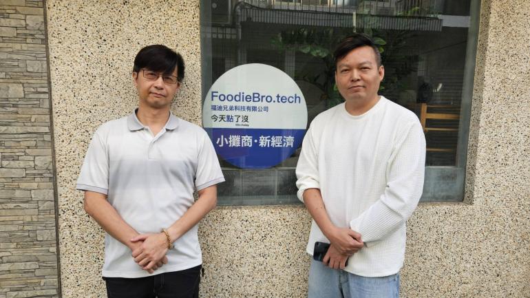 福迪兄弟科技有限公司_形象照