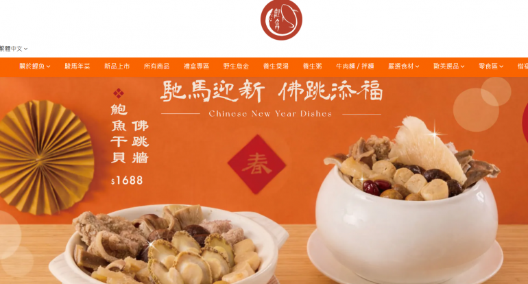 鯉魚餐飲有限公司圖片