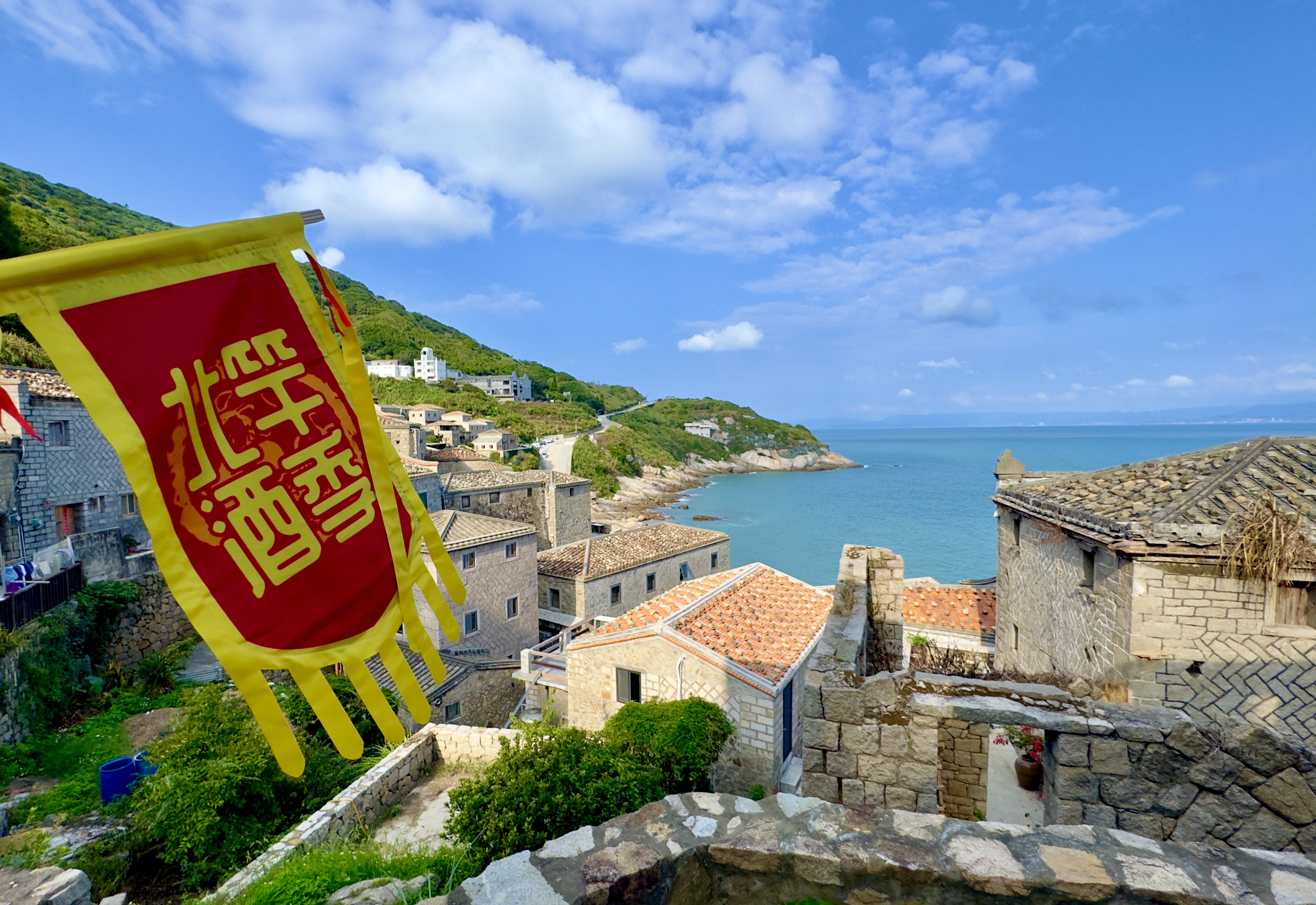 馬祖 2845 北竿酒祭聯盟