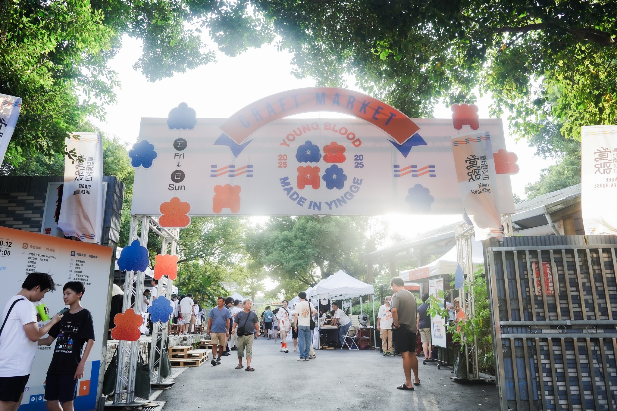 鶯歌產地開放日地方聯盟艦隊