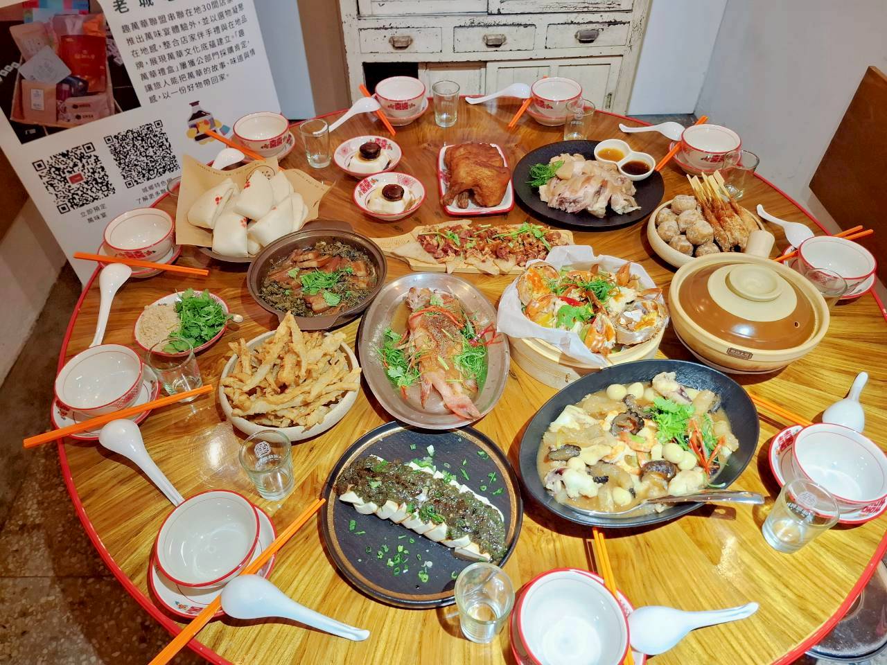 趣萬華Chill Wanhua