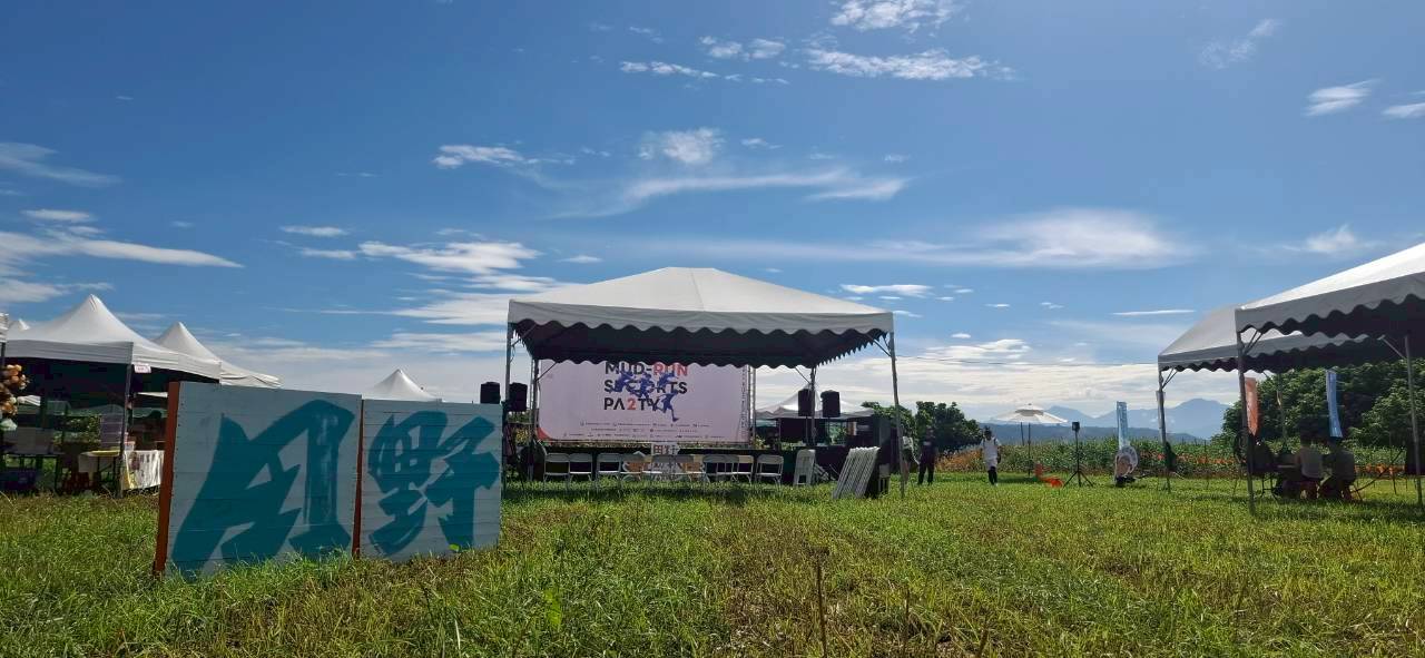 寶斗青村未來式