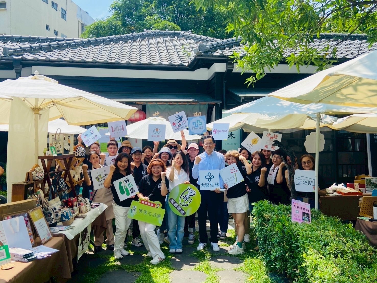 回歸+1聚落生活圈