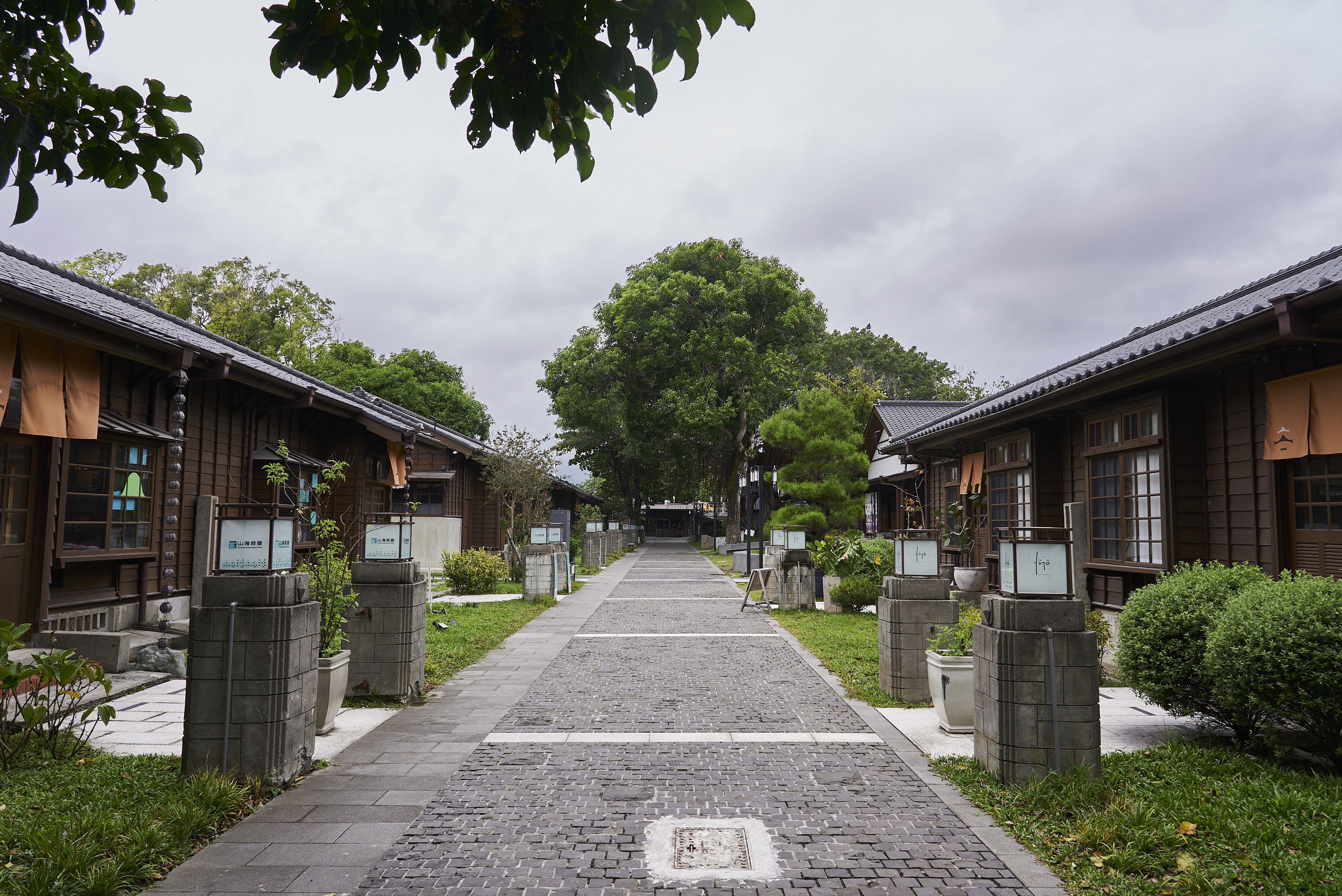 洄瀾好fun加值共創計畫