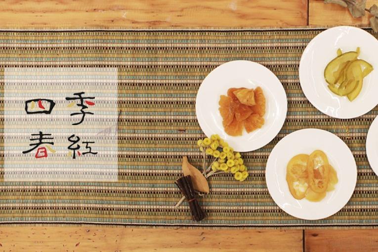 迴歸+1聚落生活圈