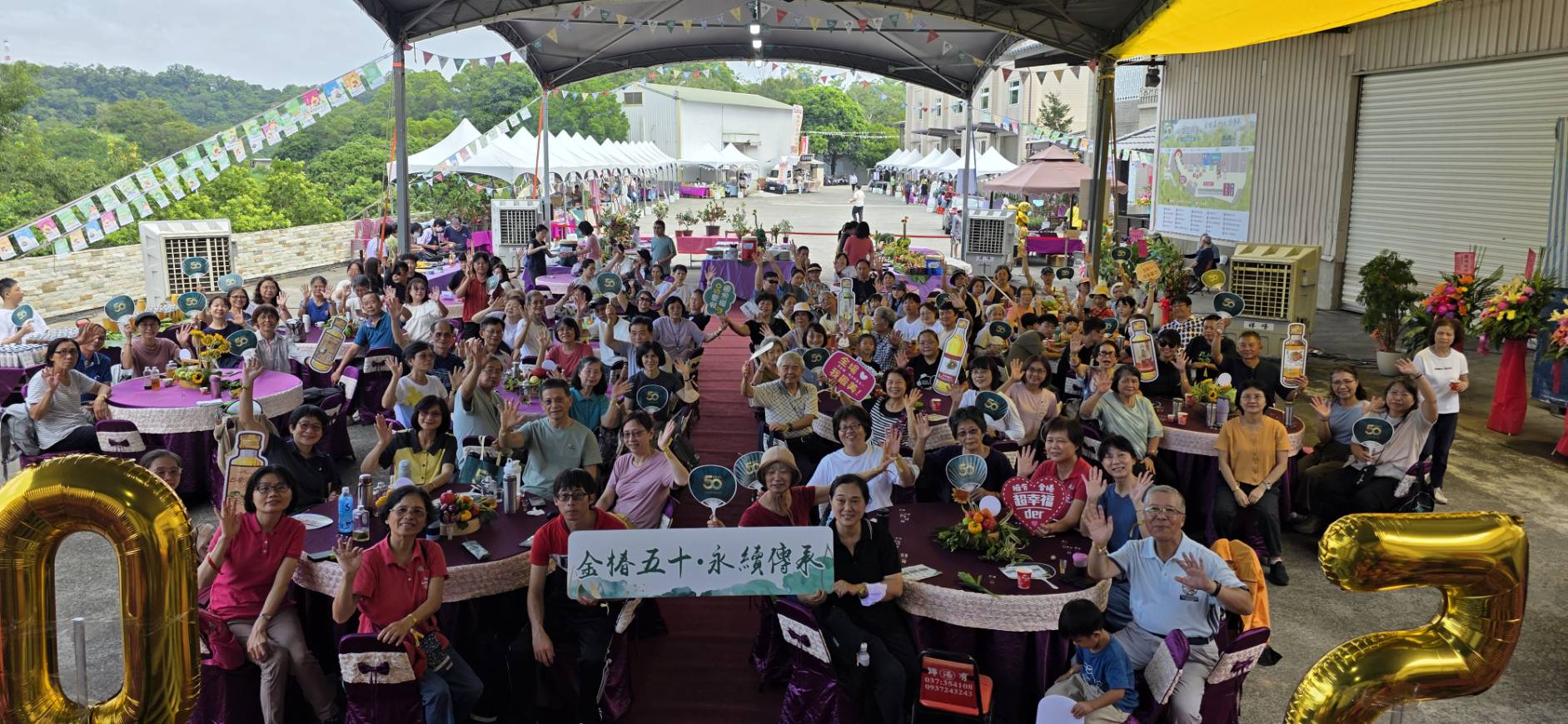 苗栗客庄數位營