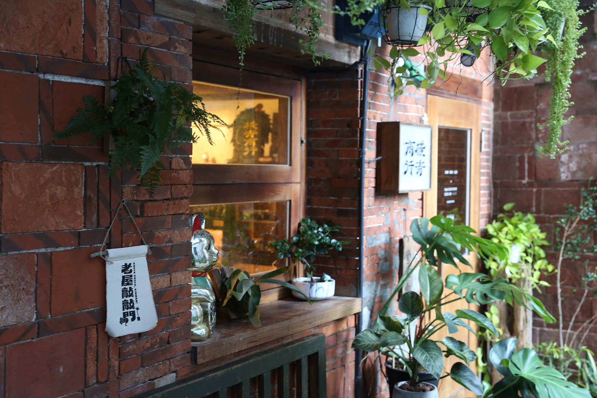 金門老屋敲敲門